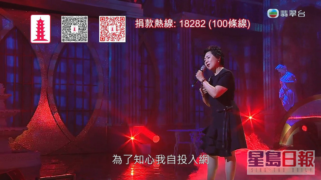 张德兰今日演唱《网中人》。