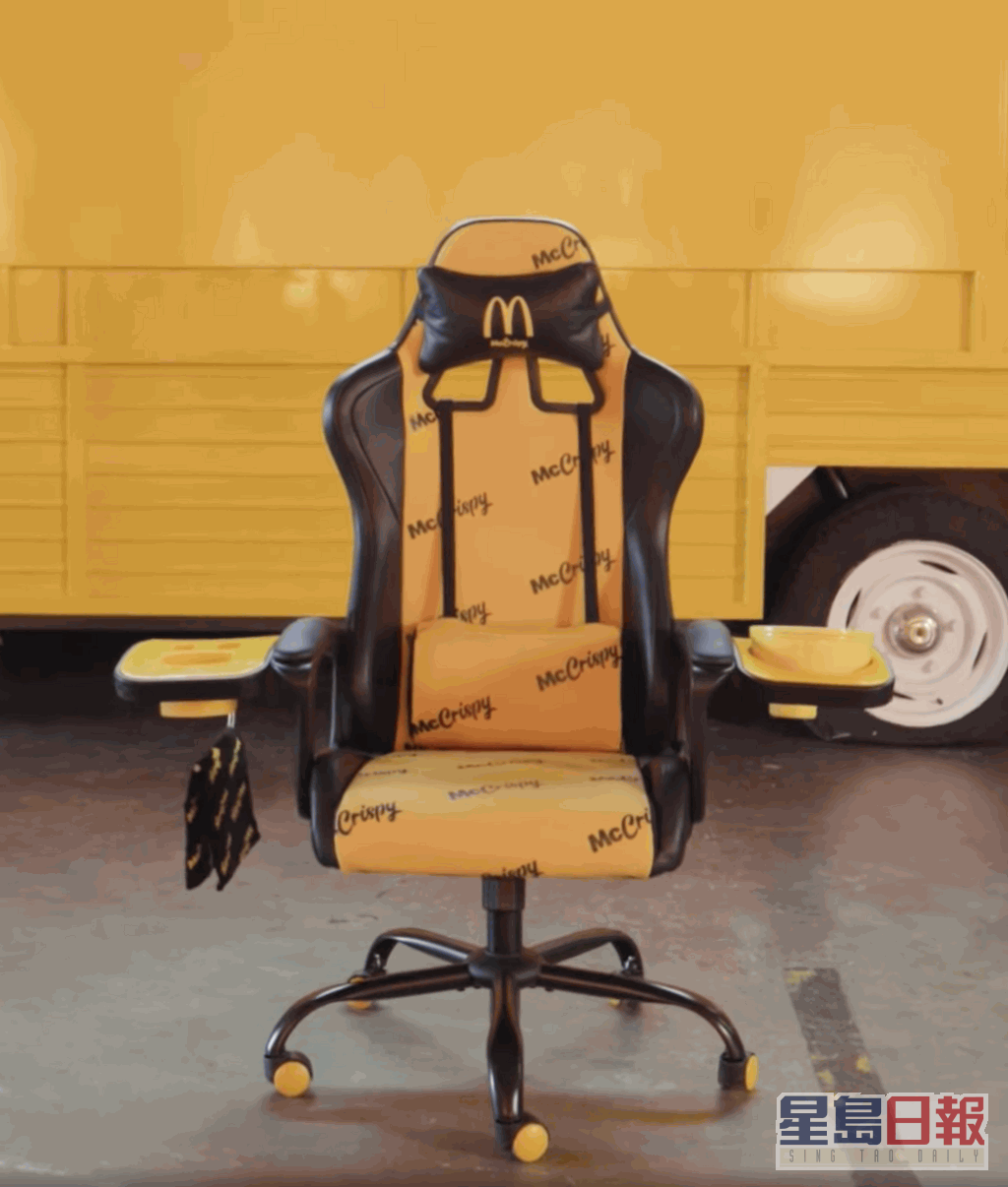 英麦当劳推出McCrispy电竞椅。 影片截图