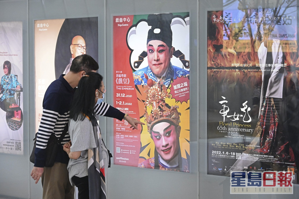 新成立的文化体育及旅游局将加快让香港发展成为「十四五」规划下的中外文化艺术交流中心。资料图片