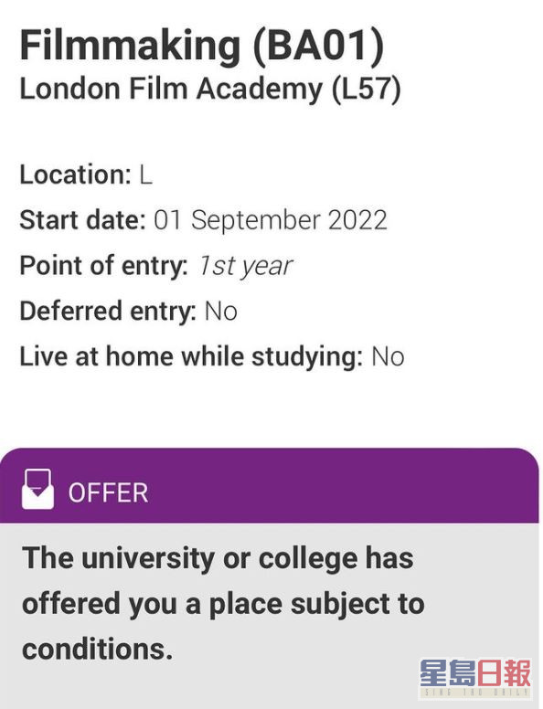 范姜貼出London Film Academy取錄的通知。