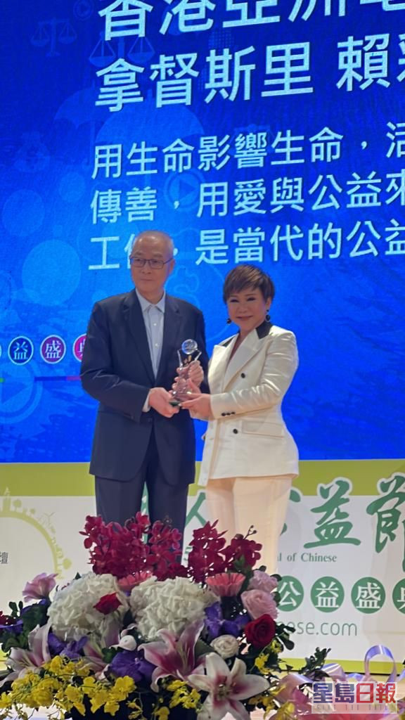賴彩雲獲得「華人公益人物金傳獎」表揚行善。