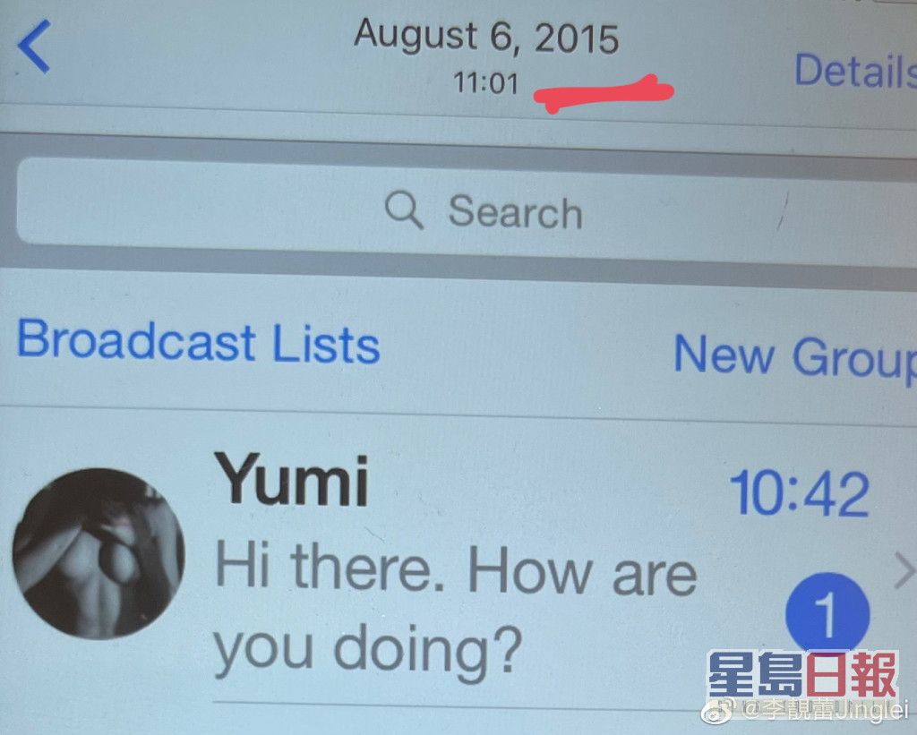 附上疑似是Yumi於2015年用裸照頭像WhatsApp王力宏的照片。