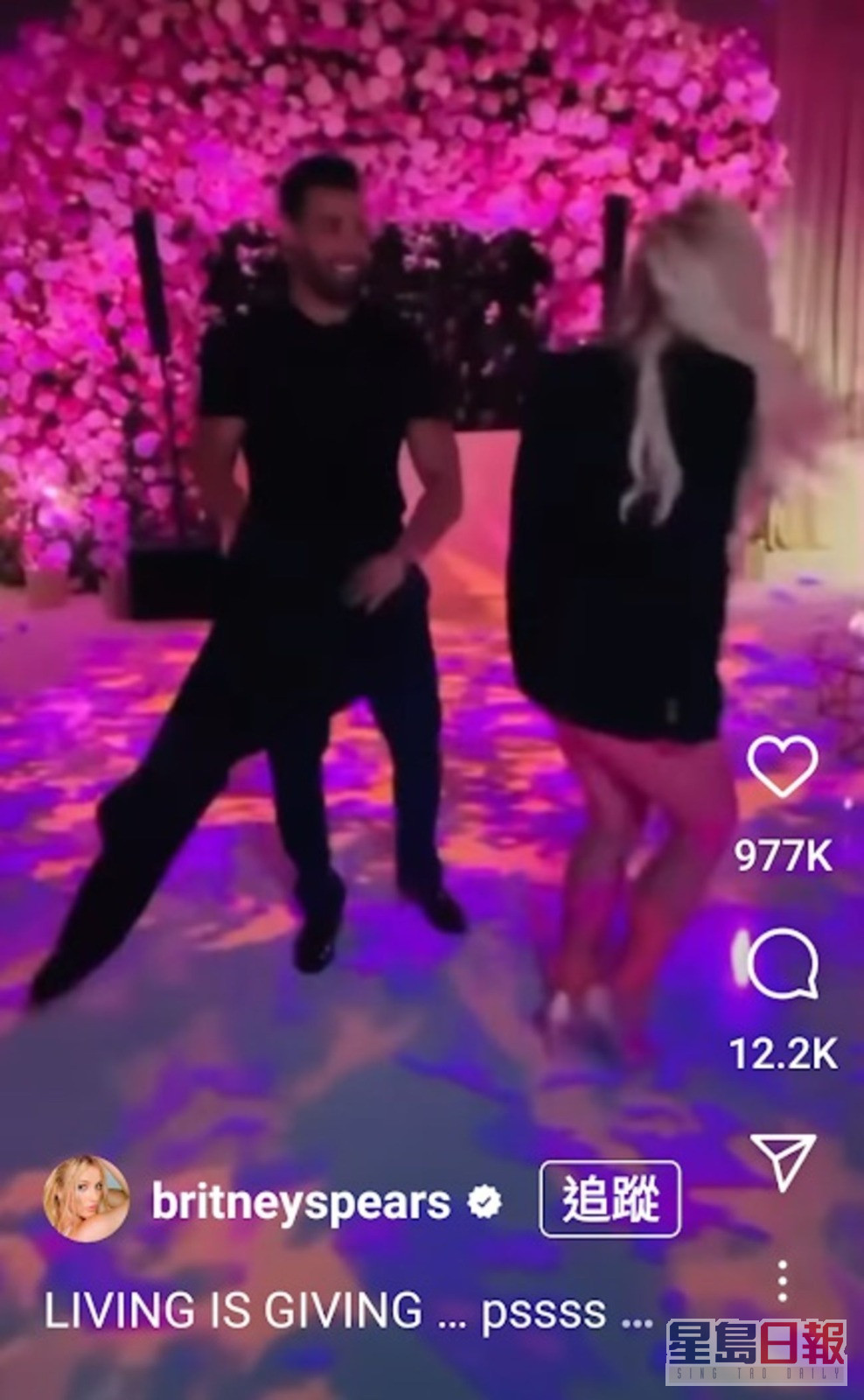 Sam与爱妻Britney热舞，仲热到要除外套。