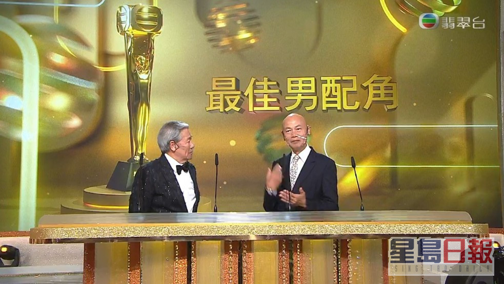 男配角由刘江及罗家英颁奖。