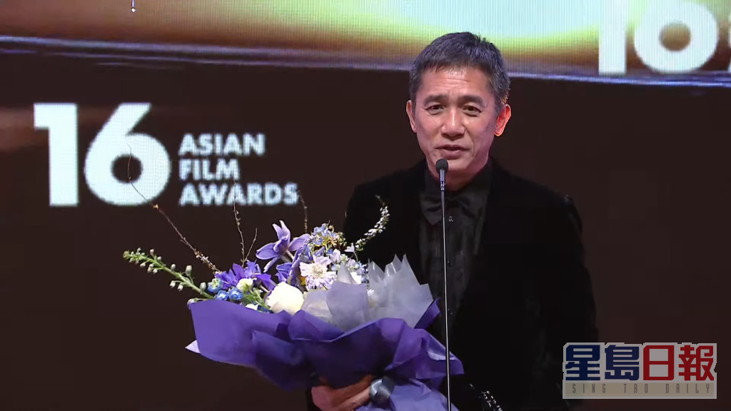 梁朝偉獲頒亞洲電影貢獻榮譽大獎。