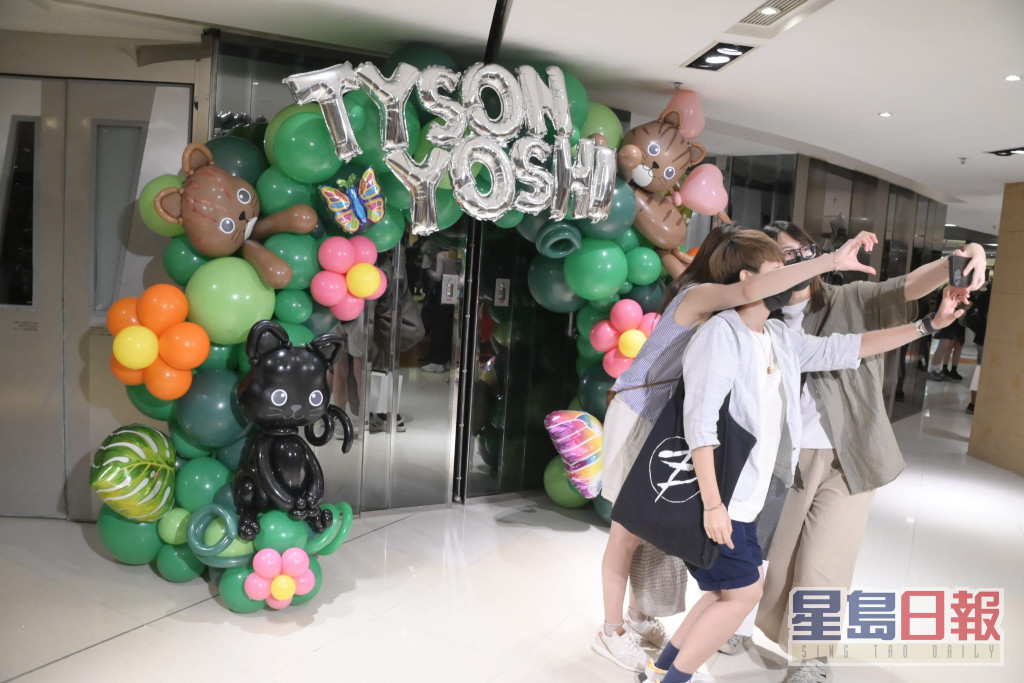 巨型TYSON YOSHI氣球讓觀眾打卡。