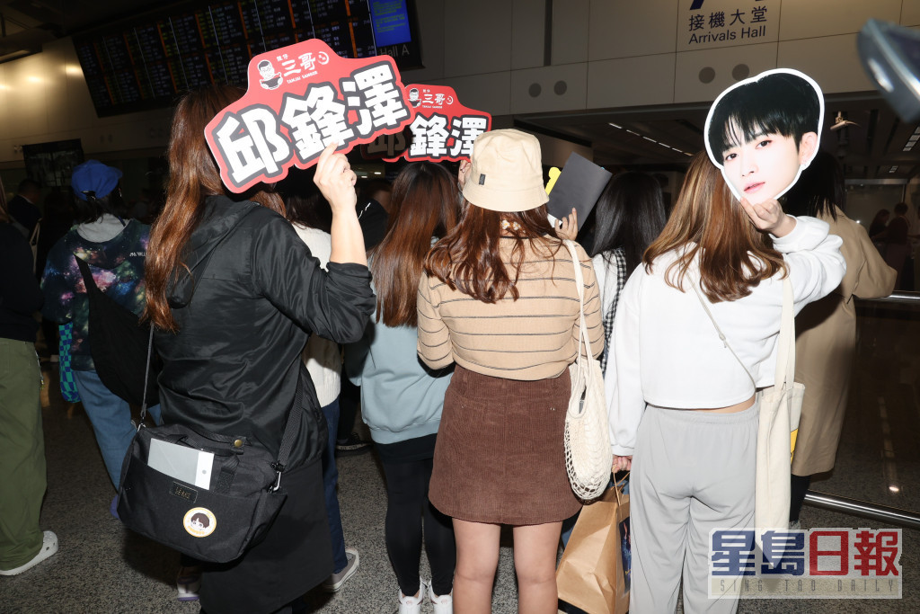 台湾男团五坚情成员邱锋泽今晚再度来港，获数十位Fans接机。