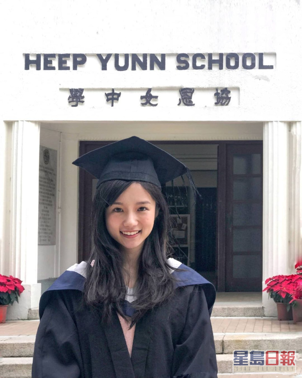 加入TVB后仍边拍剧边赞书，继续在香港大学修读建筑硕士课程，于2021年宣布毕业。 ​  ​