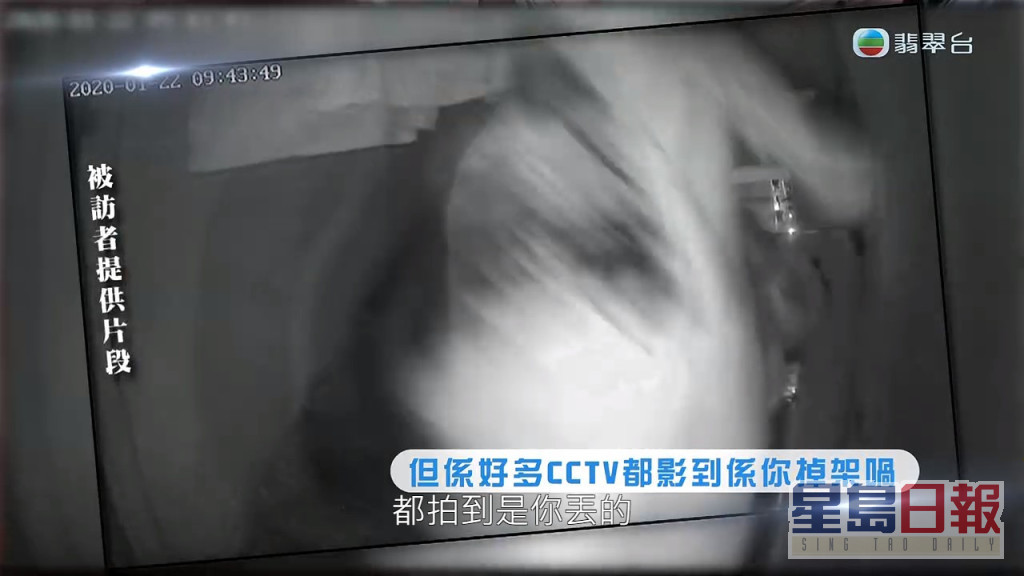 當表明有CCTV片做證時，即時變靜音模式。