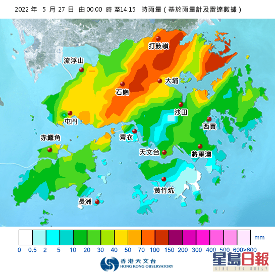 新界部分地區降雨量已經超過100毫米。天文台