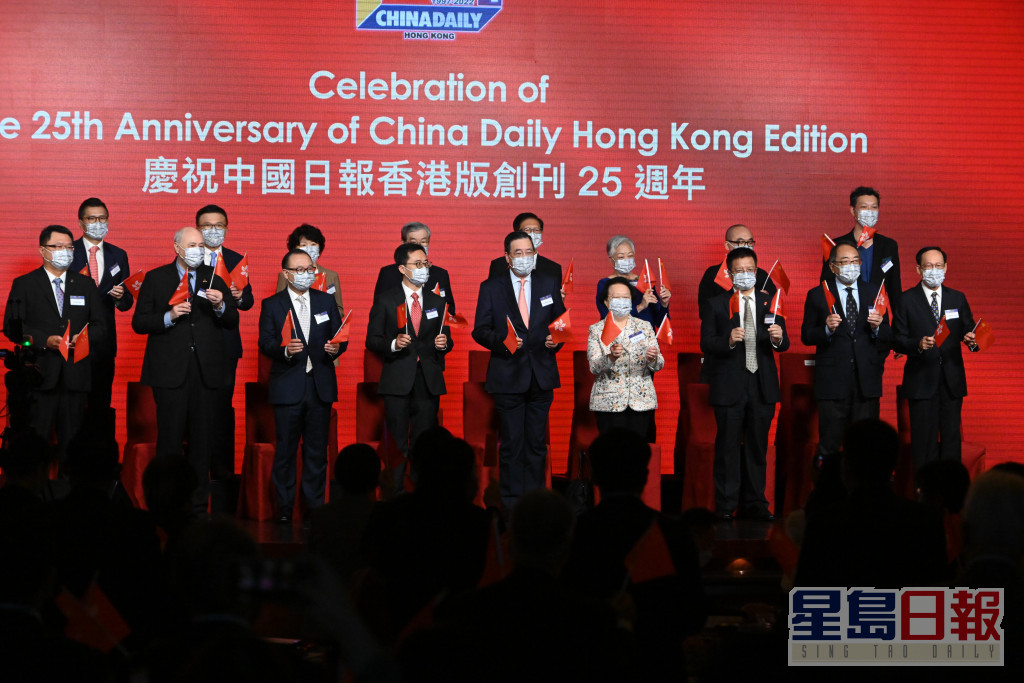 《慶祝中國日報香港版創刊25周年》活動。