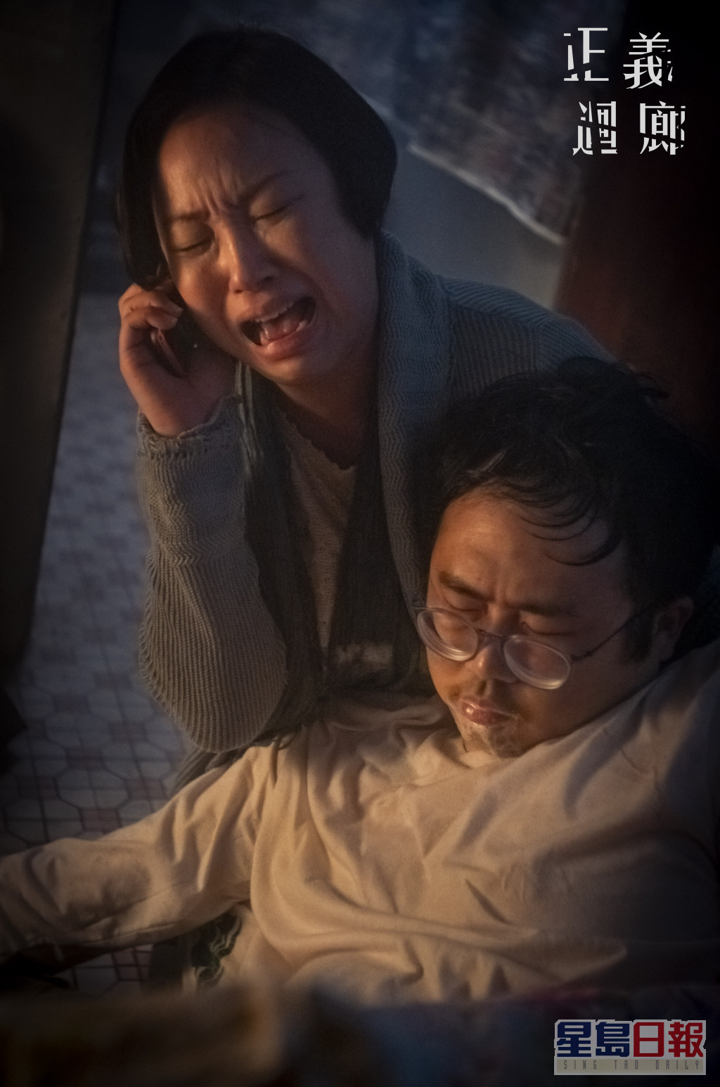 「虾头」杨诗敏凭《正义回廊》获提名最佳女配角。