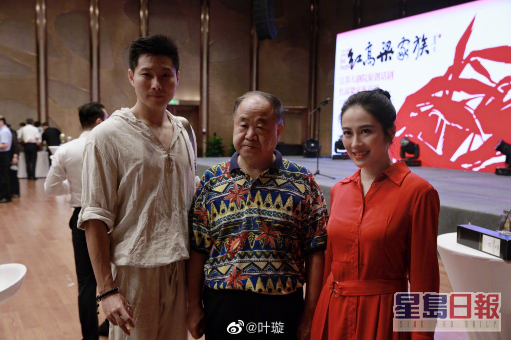 叶璇去年担正演出内地著名作家、诺贝尔文学奖得主莫言著作《红高粱家族》改编的舞台剧。