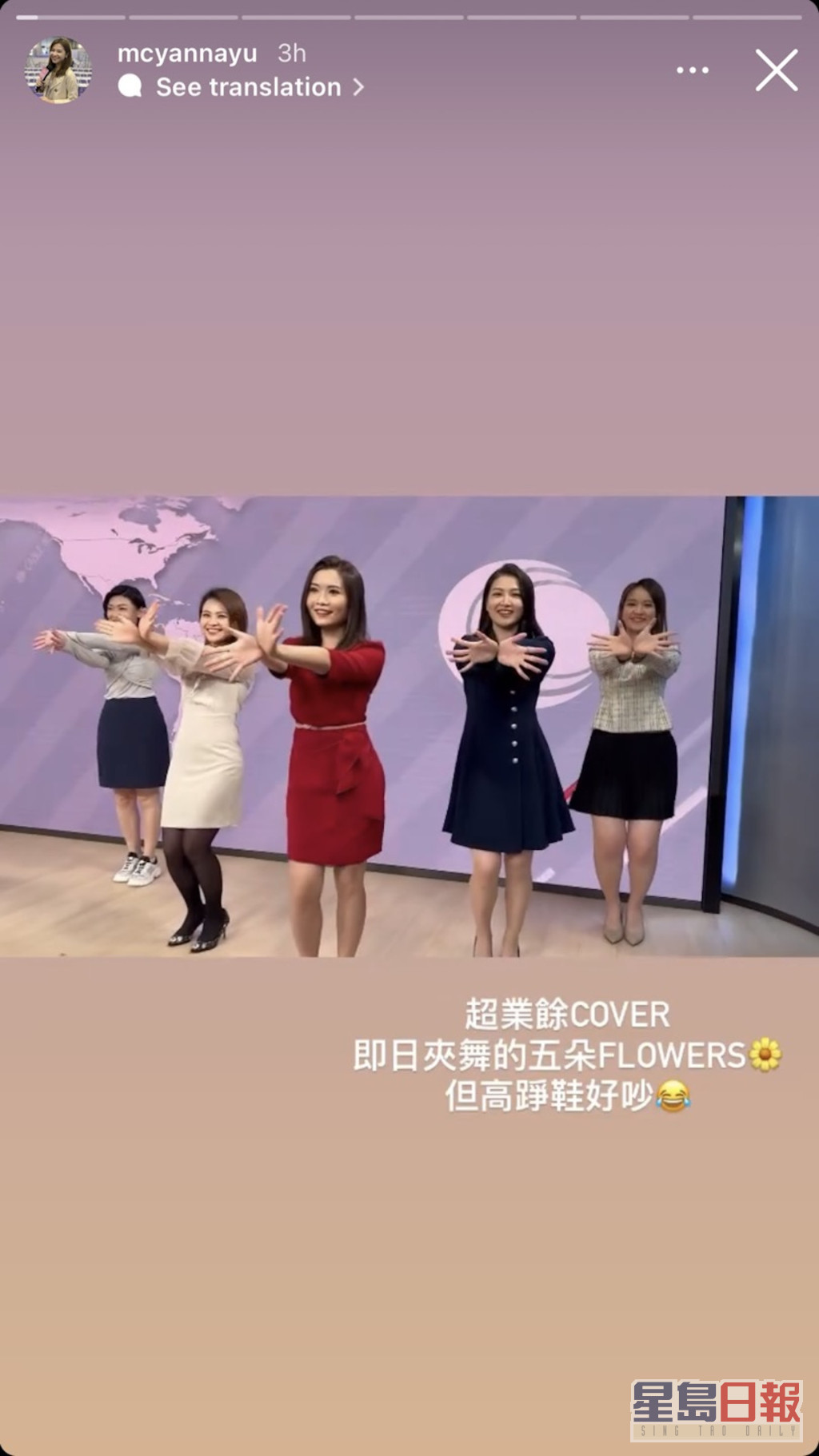 当日五位主播在新闻布景板前大跳韩国女团BLACKPINK成员Jisoo的《FLOWER》开花舞。