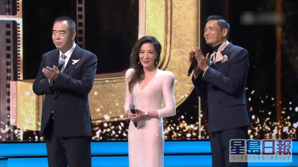 （左起）陳凱歌與《臥虎藏龍》的楊紫瓊和周潤發於《上海國際電影節金爵盛典》中合體。
