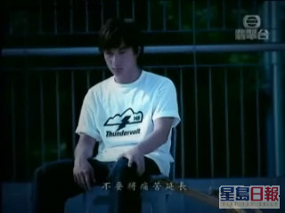 胡定欣早在2004年已经为方力申拍摄《大方》TVB版MV。