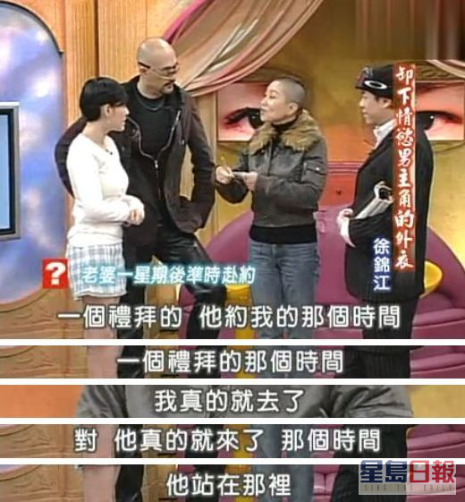 徐锦江又再次向殷祝平求婚。