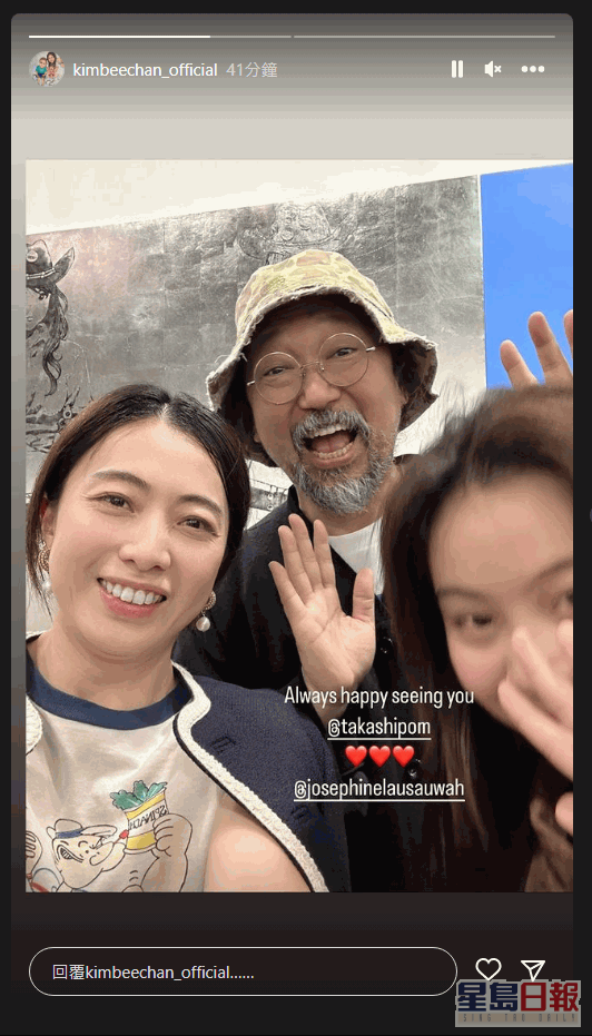 甘比也有现身Art Basel，更与囡囡刘秀桦及日本著名艺术家村上隆兴奋自拍！