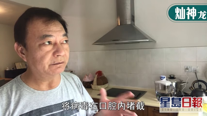 廖偉雄在YouTube開自家頻道「燦神龍場」播自家節目。