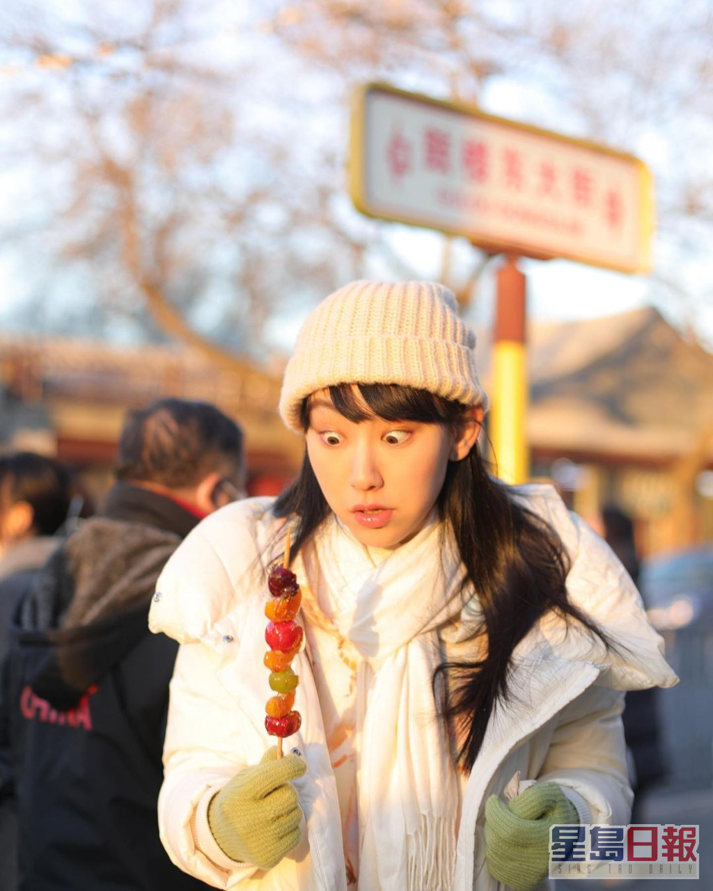 炎明熹在北京吃冰糖葫芦表情多多。