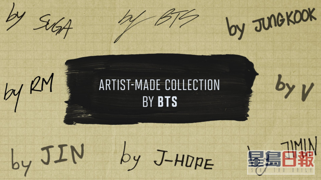ARTIST-MADE COLLECTION BY BTS系列。