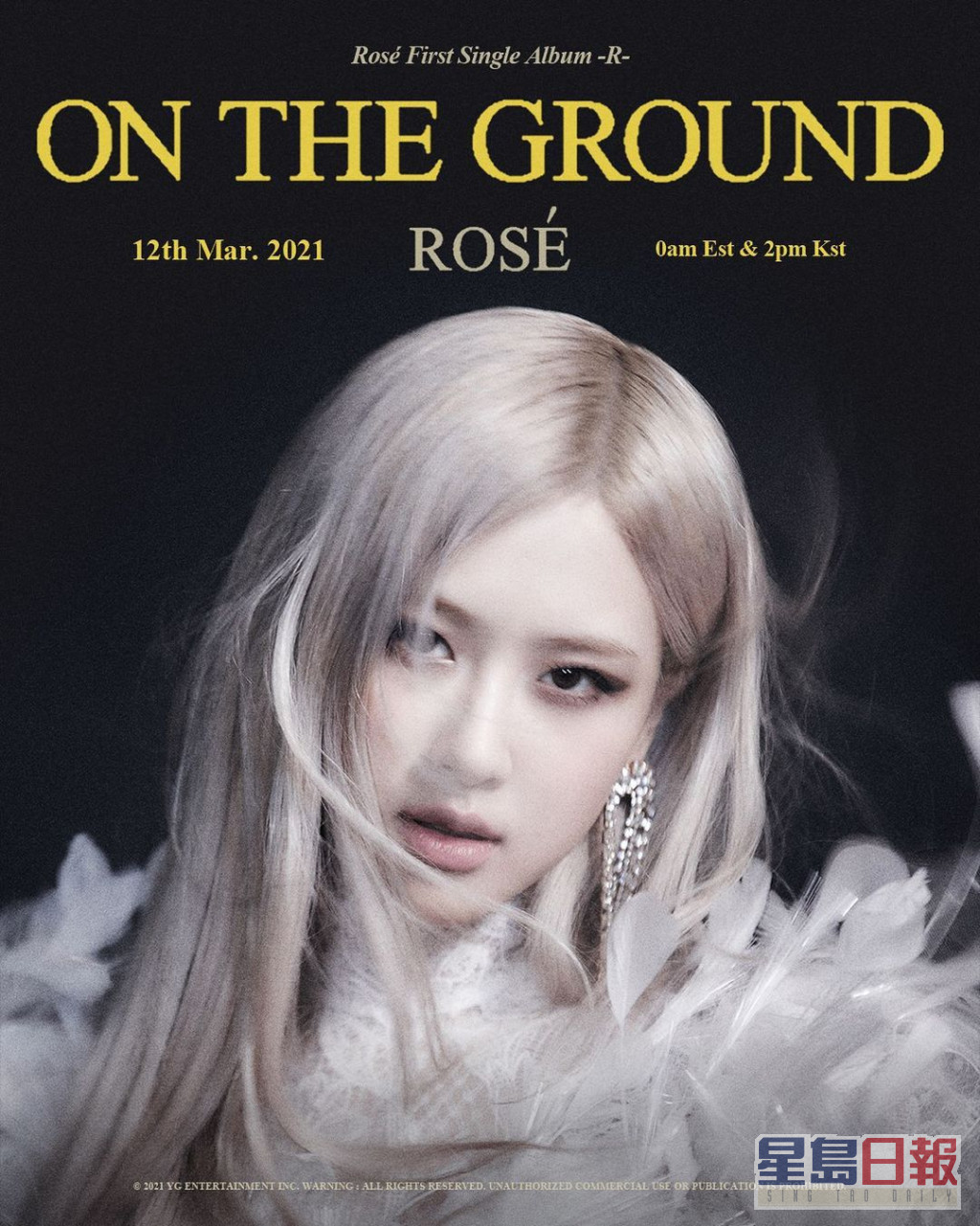 Rosé於去年3月推出個人專輯。  ​