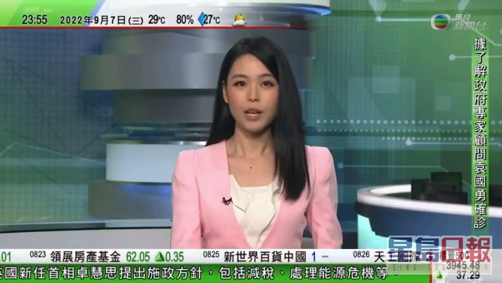 林婷婷加入TVB已经4年。  ​