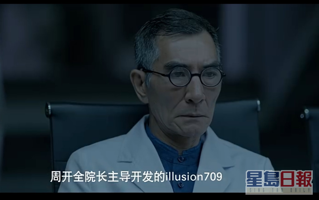 離開TVB後，麥子雲間中仍有在內地演戲。（內地網劇《瘋人院》截圖）