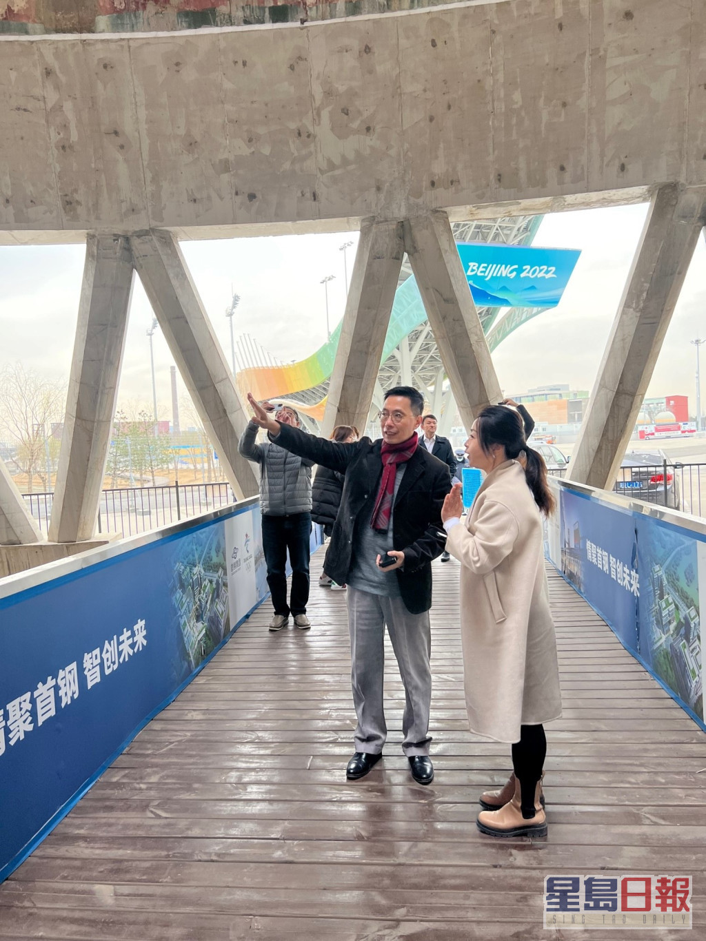 杨润雄参观北京首钢滑雪大跳台。政府新闻处图片