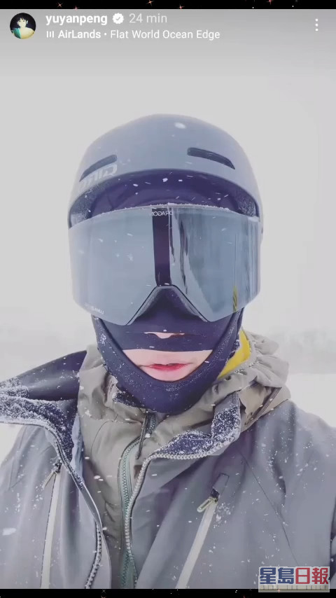彭于晏早前於IG Story透露去了滑雪。