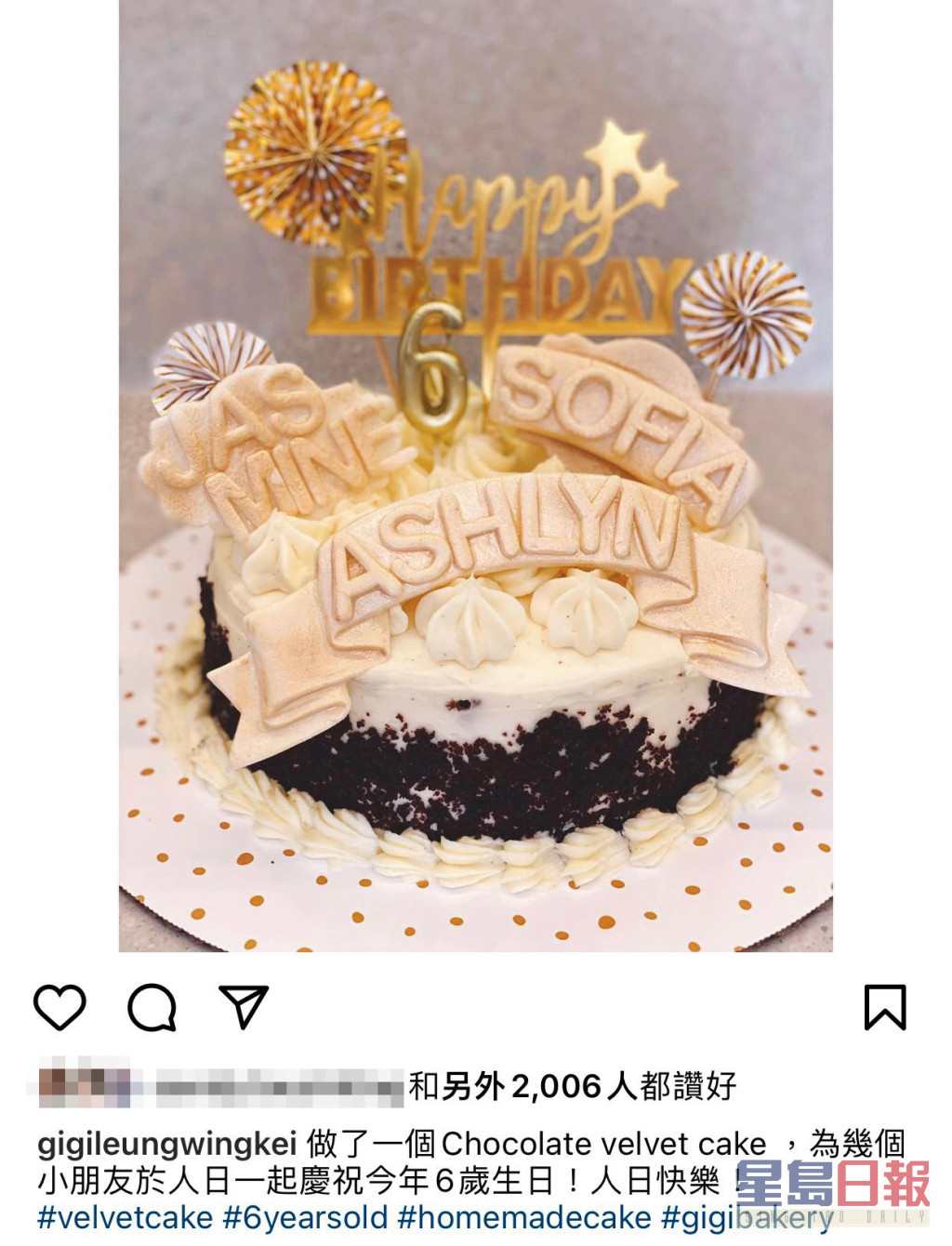 Gigi去年都整咗个蛋糕畀囡囡庆祝6岁生日。
