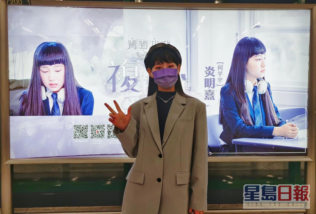 Gigi亦在港鐵站內的燈箱廣告影相。