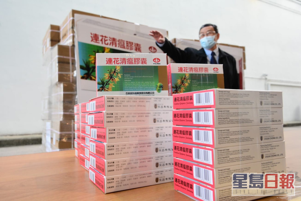 香港各界感谢中央政府支援香港抗疫物资活动举办