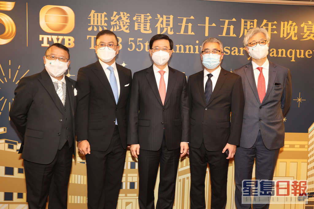 左起：TVB總經理（節目內容營運）曾志偉、電視廣播有限公司主席許濤、行政長官李家超、董事局成員黎瑞剛、總經理（商務營運）蕭世和。