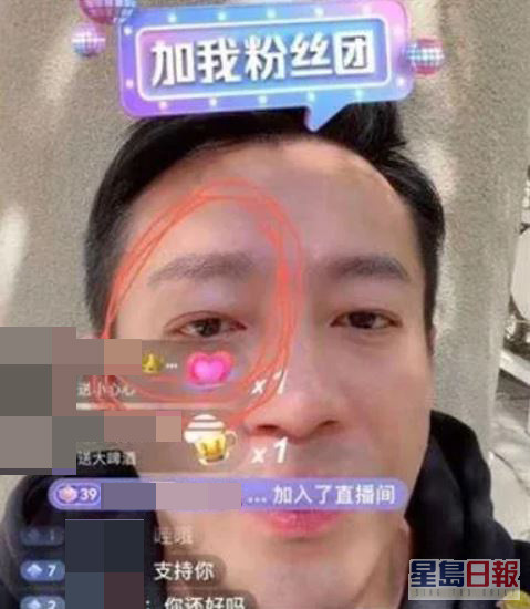 汪小菲开直播澄清，但网民发现他眼肿肿。