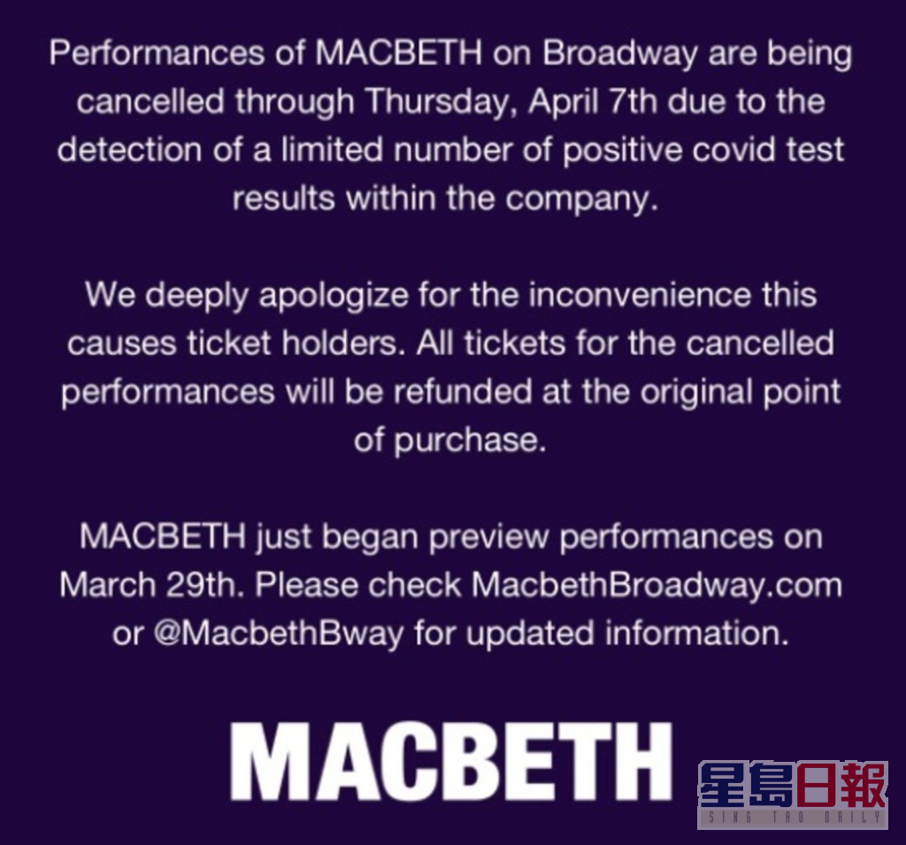 舞台劇《馬克白》的製作公司發表聲明，宣佈取消周六兩場演出。
