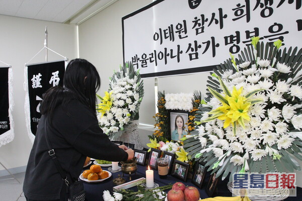 25歲罹難者Juliana Park的喪禮。