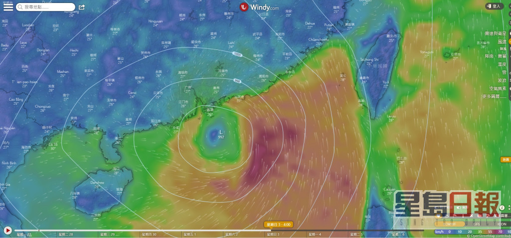 欧洲中期天气预报中心（ECMWF）模式预报，7月3日有热带气旋影响广东沿海。