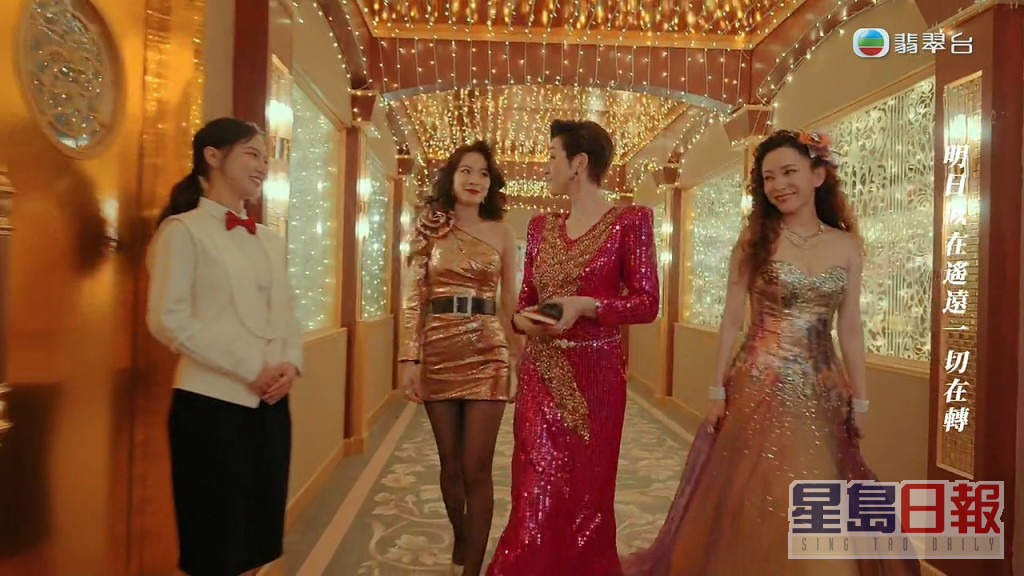 剧情最初讲到陈法蓉饰演的万国城夜总会妈妈生「沙律妈」与蔡洁饰演的皇牌小姐「Monica」正在房间陪富贵律师客人。