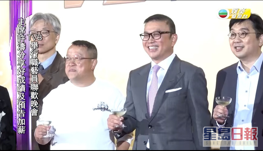 TVB主席許濤、總經理（節目內容營運）曾志偉在台上敬酒。