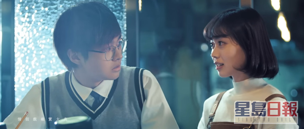 男新人Yuta的新歌MV，表达少男少女暗恋的情节。