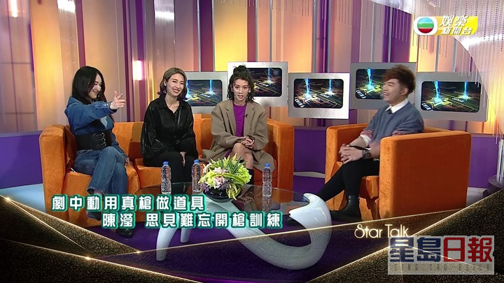 陈滢与蔡思贝、姚子羚为《飞虎3》上节目受访。