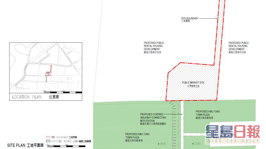 古洞北新公众街市。