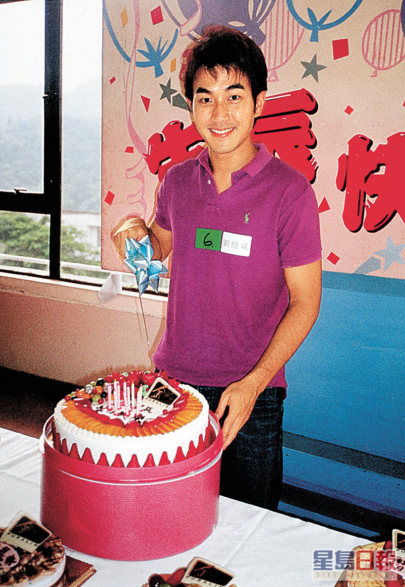 刘恺威于2001年出席TVB生日会。