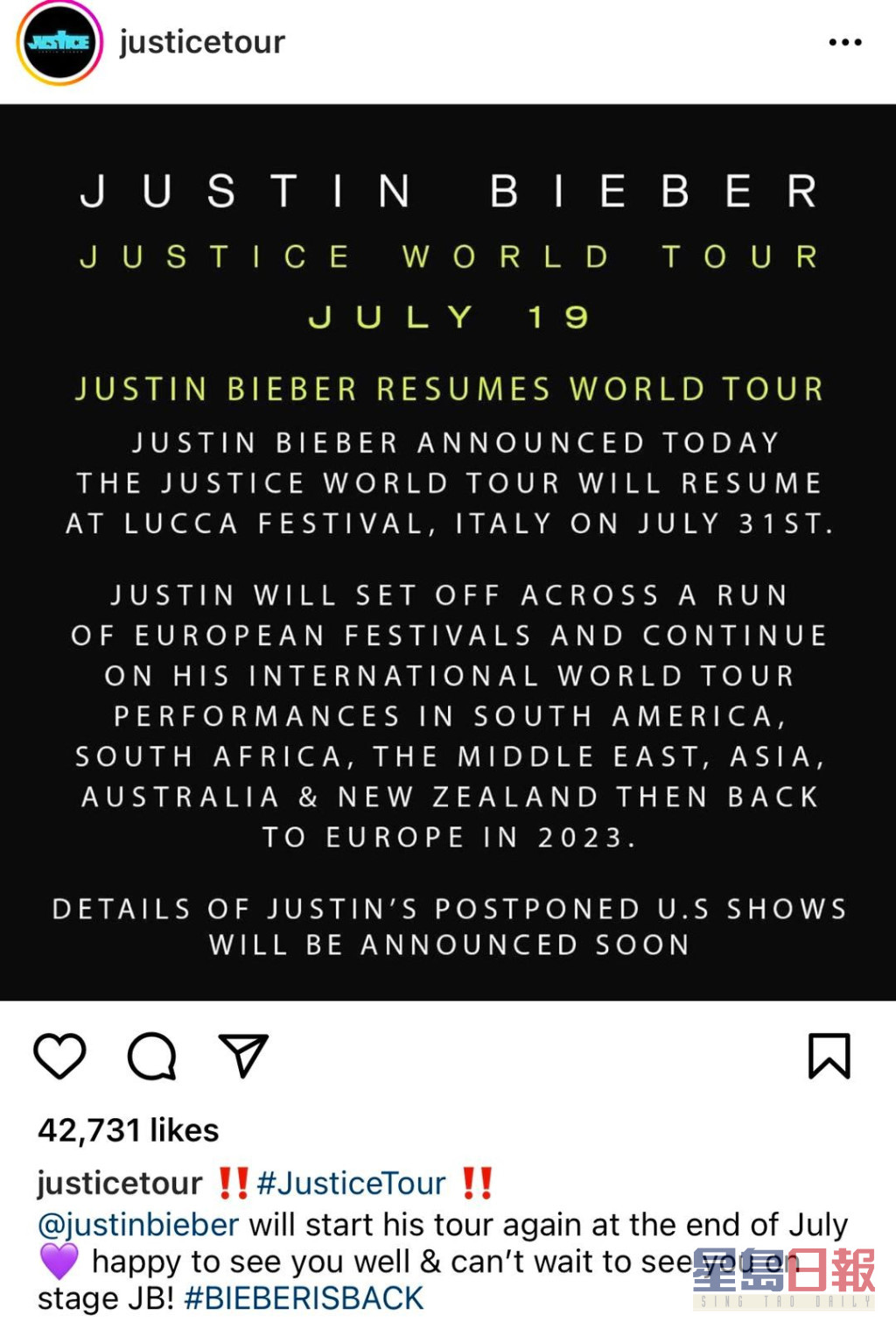 Justin Bieber宣佈本月底會在意大利演出。