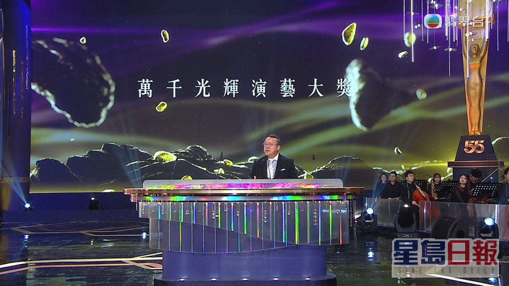 由TVB總經理兼堂弟曾志偉親自頒發獎項給她曾勵珍。