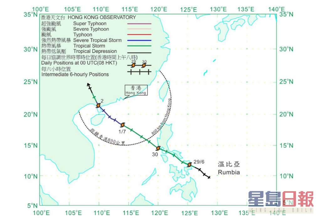 2013年強烈熱帶風暴「溫比亞」吹襲廣東西部。天文台
