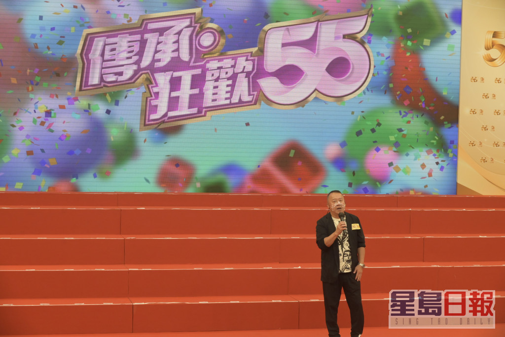 今年是TVB 55周年台庆。