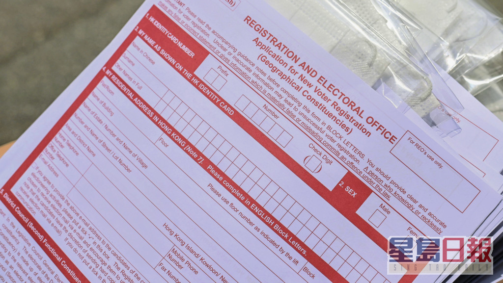 选举事务处将公布正式选民登记册。 资料图片
