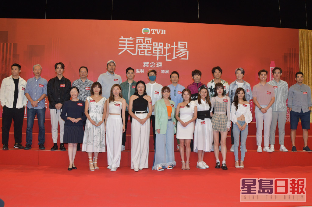 TVB新剧《美丽战场》今日举行记者会及拜神仪式。